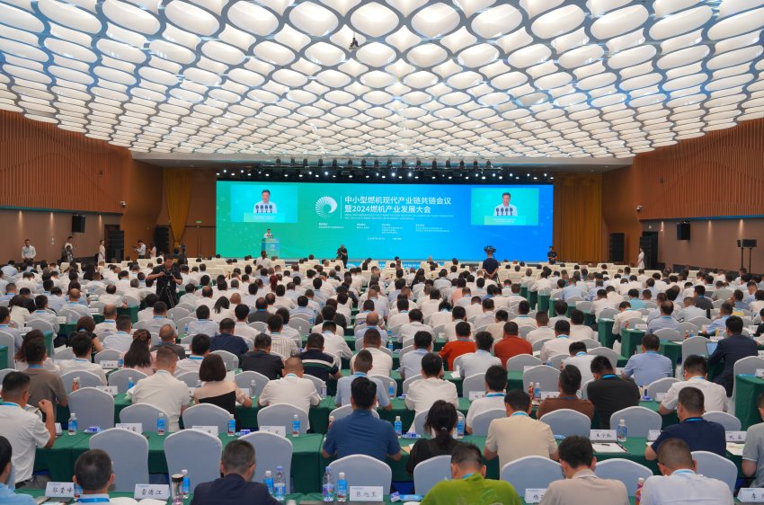 开幕式现场。Z6尊龙电气集团Z6尊龙汽轮机有限公司供图