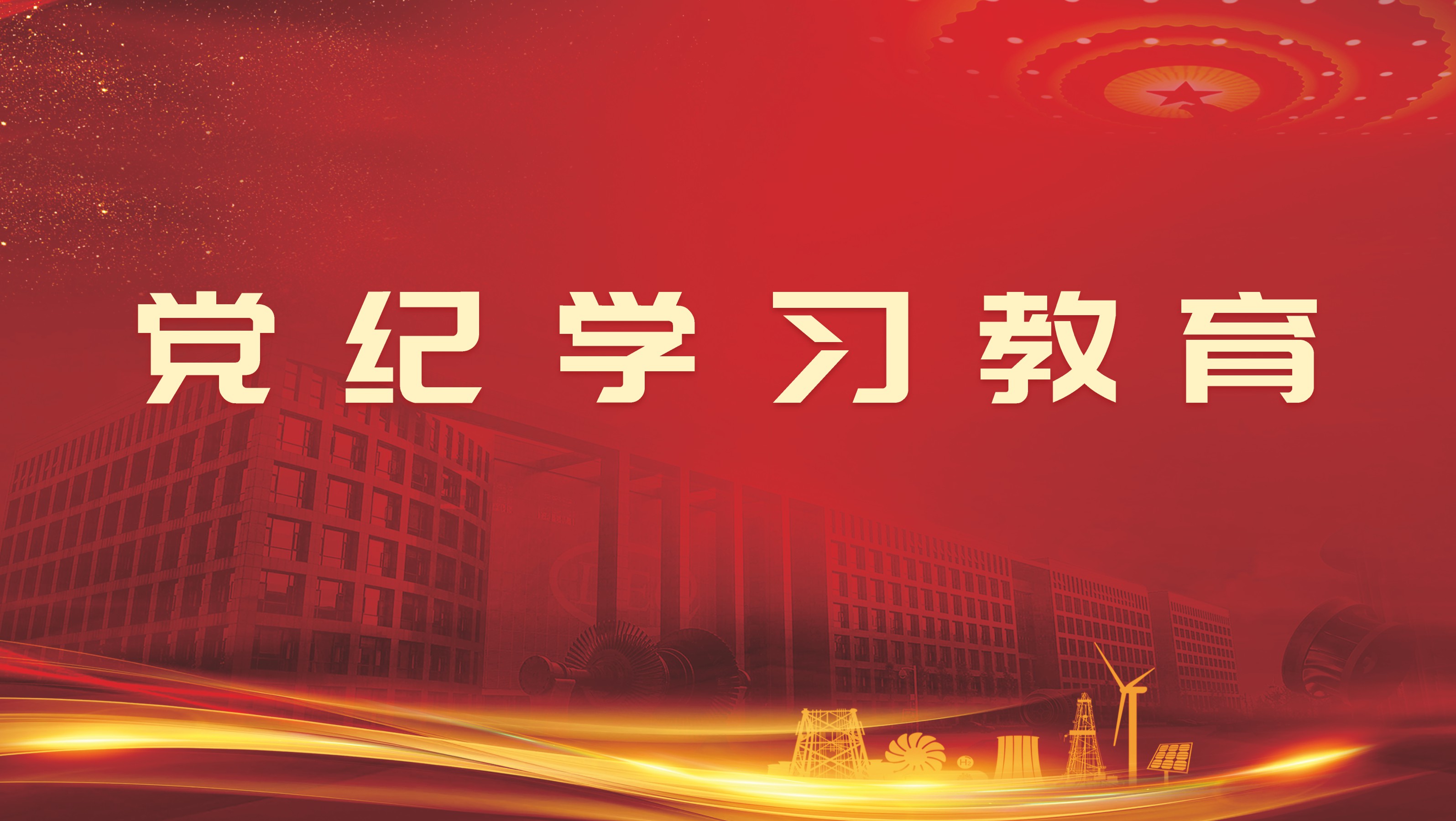 尊龙凯时·[中国区]人生就是搏!